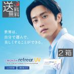 コンタクトレンズ 1ヶ月交換 1month Refrear クリアコンタクト ワンマンス リフレアUV 2箱(6枚入)1マンスリフレア