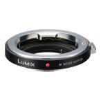  б/у 1 год гарантия прекрасный товар Panasonic крепление адаптор DMW-MA2M Leica M линзы / микро four sa-z корпус для 
