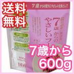 7歳からのやさしいフード チキン＆ビーフ 600g ペッツルート ドッグフード 半生 セミモイスト 送料無料 賞味期限：2025年3月