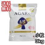 アーテミス アガリクス I/S 小粒 3kg 