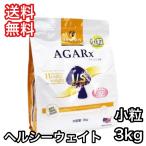 アーテミス アガリクス I/S ヘルシー