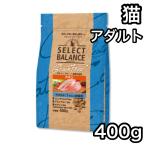 セレクトバランスアダルトチキン40...