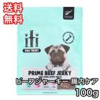イティトリーツiti犬おやつビーフ...