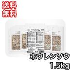 ピュアロイヤル通販用ベジタブルプラ...