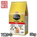 森乳サンワールド 【限定クーポン】 スーパーゴールド おなかラボ 成犬