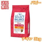 商品画像3