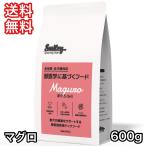 スマイリー マグロ deli 600g ドッグフード 送料無料