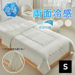  ватное одеяло летний одиночный .. охлаждающий контакт охлаждающий . чувство постельные принадлежности супер охлаждающий .... прохладный охлаждающий постельные принадлежности лето . электро- тепловая защита охлаждающий ватное одеяло futon ...