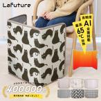 Lafuture パネルヒーター 足元 折りたたみ 遠赤外線 足元ヒーター こたつ デスクヒーター タイマー フットヒーター 暖房 省エネ 節電