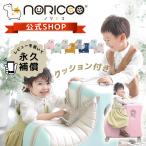 ショッピング子供用 スーツケース Mサイズ クッション付 子どもが乗れる キッズキャリー 乗れるキャリー キャリーバッグ 子供用 キャリーケース 子供キャリー 軽量 NORICCO ノリッコ