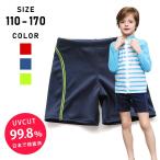 スクール水着 男の子 ショートパンツ 学校用 プール 練習用 水着 キッズ 子供 サーフパンツ 日焼け防止 ネームタグ付 名札 スイムウェア ジュニア 水遊び