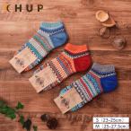 アンクルソックス 靴下 レディース メンズ アンクル 夏用 綿 コットン 夏 おしゃれ 日本製 柄 フェアアイル フェアアイル柄 北欧 ノルディック カラフル ミック