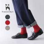 フレンチブル 靴下 ソックス レディース 秋冬 秋 冬 ブランド 日本製 国産 暖かい おしゃれ 厚手 無地 シンプル ポリエステル ウール エコナソックス ギフト プ