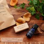 カンフルツリーブロック カンフルオイル セット RESTFOLK レストフォーク 防虫 虫よけ 楠 くすの木 天然木 エッセンシャルオイル リラックス効果 カビ予防 アロ