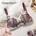 (ポイント5倍) チェスニービューティ CHASNEY BEAUTY ウェイクアップブラ Chicagoprestige シカゴプレステージ レディース ランジェリー ブラジャー バスト