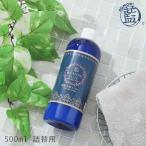 あおもり藍 消臭抗菌スプレー 詰め替え用 AOMORI BLUE 消毒 除菌 ウイルス対策 マスク 衣類 寝具 日本製 無添加 あおもり藍エキス配合 天然由来成分100％ 中性
