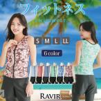 水着 レディース 体型カバー 4点セット 女性用水着 レギンス フィットネス