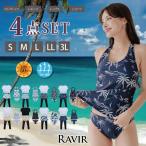 水着 レディース 体型カバー タンキニ 4点セット 女性用水着 レギンス ショーパン