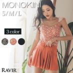  купальный костюм женский моно kini2 позиций комплект бикини способ One-piece женский купальный костюм оборка 