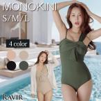  купальный костюм женский моно kini2 позиций комплект бикини способ One-piece женский купальный костюм автомобиль - кольцо one shoru лента 