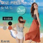  купальный костюм женский моно kini2 позиций комплект бикини способ One-piece женский купальный костюм one shoru юбка 