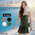  купальный костюм женский моно kini2 позиций комплект бикини способ One-piece женский купальный костюм flair лента юбка 