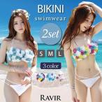 水着 レディース ビキニ 2点セット ビキニセット 女性用水着 バンドゥ ストリング リボン