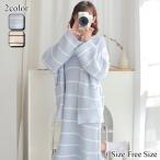 ルームウェアレディース冬もこもこ可...