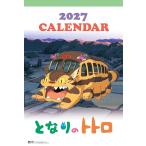 2027 год Tonari no Totoro календарь 