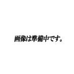 2027年後藤楽々カレンダー