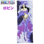 ワンピースビューティーロングフリーケット(ロビンver.)（ONE PEICE,15周年,バスタオル,タオルケット,大判バスタオル,女海賊）