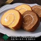 信州伊那 つぐや 国産たまごを使っ�
