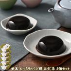 . прекрасный .... варабимоти hojicha 5 шт. комплект . покупка мир конфеты десерт японские сладости модный десерт популярный собственный к .. прекрасный здоровый низкий жир качество ... Cafe 
