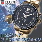Yahoo! Yahoo!ショッピング(ヤフー ショッピング)送料無料エルジン11点ダイヤGPS衛星電波ウォッチ （ELGIN,メンズ,腕時計,天然ダイヤ,ダイヤモンド,GOLD,LEDライト,防水,蓄光針,時刻調整）