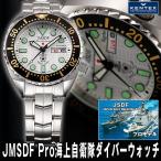 JMSDF Pro³¤¾å¼«±ÒÂâ¥À¥¤¥Ð¡¼¥¦¥©¥Ã¥ÁS649M-01 (KENTEX ¥±¥ó¥Æ¥Ã¥¯¥¹ JSDF ¼«±ÒÂâ ÏÓ»þ·× ¥á¥ó¥º ¥¯¥©¡¼¥Ä¥¦¥©¥Ã¥Á ÆüËÜÀ½)