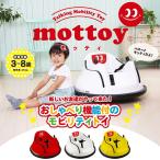 o.... c функцией электромобиль [mottoy-mo чай ]( action to иммобилайзер liti игрушка игрушка-"самокат" пассажирский радиоконтроллер транспортное средство ребенок 3 лет?8 лет )