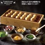 46mm большой шар .18 шт выгорание . основной takoyaki Meister . покупка высокая тепловая мощность 1200W.... контейнер 18 шт настольный сковорода для takoyaki титановое покрытие bamboo материалы большой шар размер 