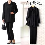 Le fait,[ルフェ]Aライン婦人用フォーマルセットアップスーツ  (冠婚葬祭 セレモニー  ドレープ シフォンジョーゼット体型をカバー)