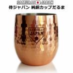 侍ジャパンブルーグラス　日本製 360m