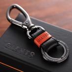 読売ジャイアンツ カラビナ付き牛革キーホルダー  (GI