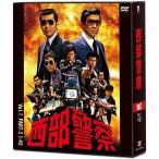 西部警察40th Anniversary DVD-BOX Vol.1 (渡哲也 大門部長刑事 大門軍団 大門圭介 石原裕次郎 木暮課長 木暮謙三 舘ひろし 鳩村英次 寺尾聰 松田猛)