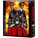 西部警察40th Anniversary DVD-BOX Vol.4 (渡哲也 大門部長刑事 大門軍団 大門圭介 石原裕次郎 木暮課長 木暮謙三 舘ひろし 鳩村英次 寺尾聰 松田猛)