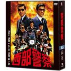 西部警察40th Anniversary DVD-BOX Vol.5 (渡哲也 大門部長刑事 大門軍団 大門圭介 石原裕次郎 木暮課長 木暮謙三 舘ひろし 鳩村英次 寺尾聰 松田猛)