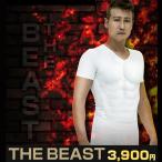 新庄剛志プロデュース加圧シャツ「VIDAN THE BEAST -White-」(ビダンザビースト メンズ いじめる加圧シャツ )