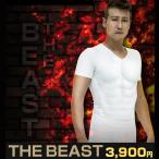 ショッピング加圧シャツ 新庄剛志プロデュース加圧シャツ「VIDAN THE BEAST -White-」(ビダンザビースト メンズ いじめる加圧シャツ )