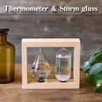 温度計＆ストームグラス (卓上インテリア