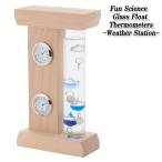 卓上インテリア ガリレオ温度計 置時計（