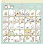 爆買 2026年ちいかわ コミックデザインカレンダー