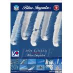 2026年スパロー ブルーインパルス A2カレンダー