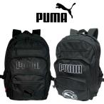 PUMA プーマ リュック デイパック 通勤 通学 ストリート アスリート （PUMA2ルーム＆マルチポケットリュック30L） 収納ポケット B4